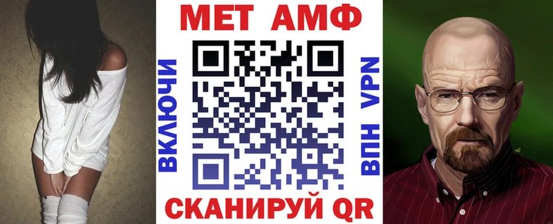 блэк спрут рабочий сайт  Тайга  Amphetamine 97% 