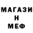 Кетамин VHQ Gora Georg