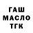 Дистиллят ТГК концентрат Nata Fortune