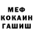 Amphetamine Розовый Dekotah T