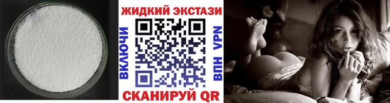 как найти закладки  Тайга  Бутират BDO 