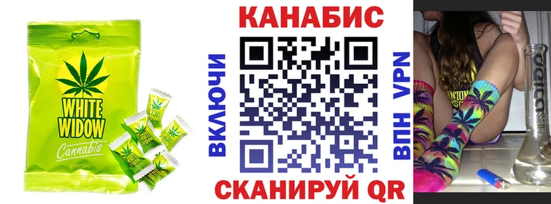 нарко площадка официальный сайт  Тайга  Cannafood марихуана 