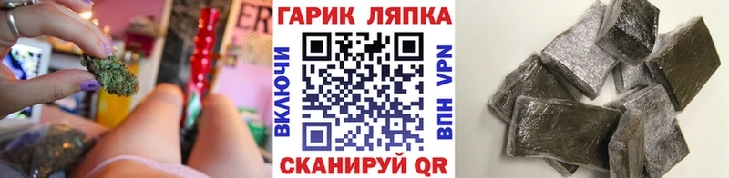 Гашиш индика сатива Тайга