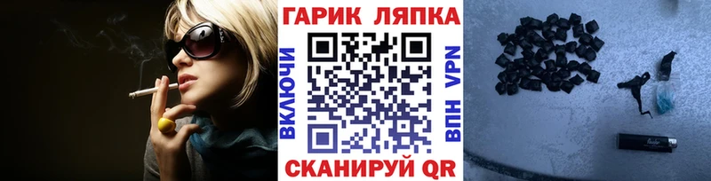 ГАШ Cannabis  Тайга 