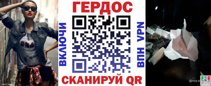 цены наркотик  Тайга  Героин Афган 