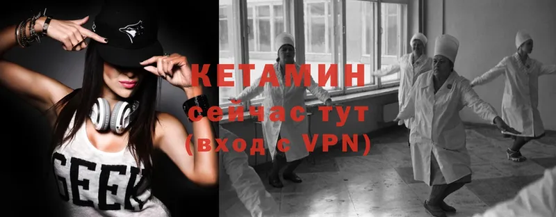 Кетамин VHQ  Тайга 