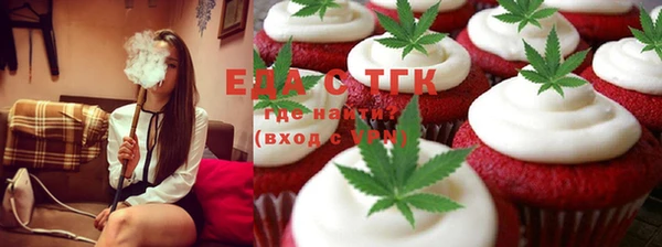 мефедрон VHQ Осинники