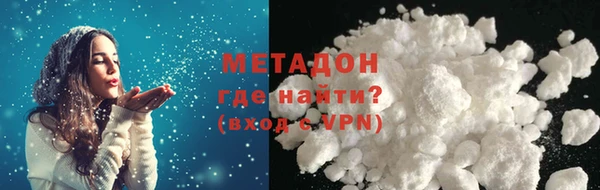 мефедрон VHQ Осинники