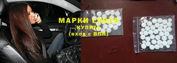 прущие крисы Осташков