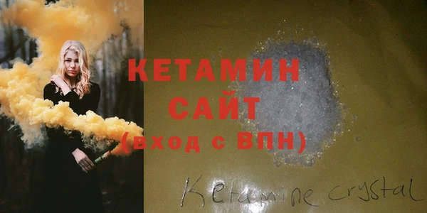 мефедрон VHQ Осинники