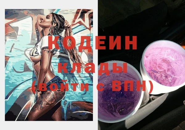 прущие крисы Осташков
