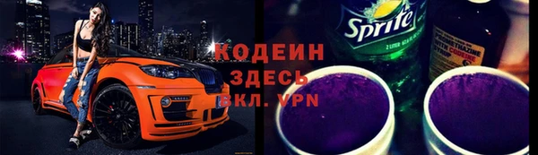 прущие крисы Осташков
