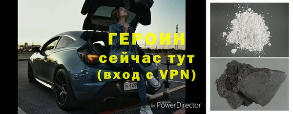 мефедрон VHQ Осинники