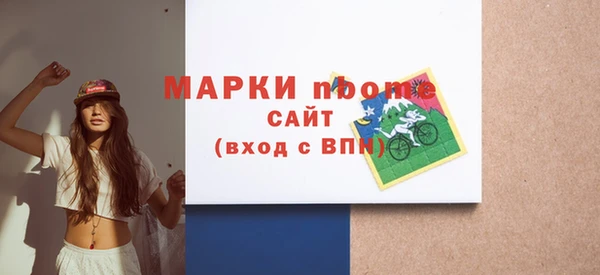 прущие крисы Осташков