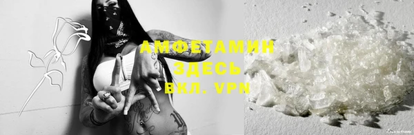 мефедрон VHQ Осинники
