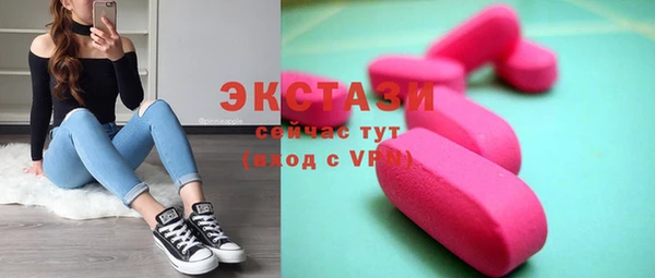 мефедрон VHQ Осинники