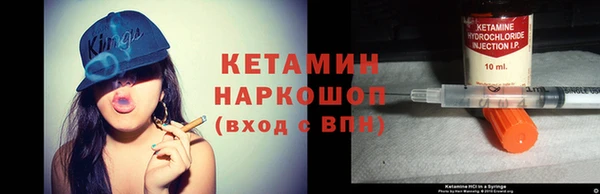 прущие крисы Осташков