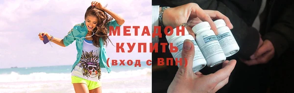 мефедрон VHQ Осинники