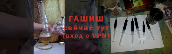 мефедрон VHQ Осинники