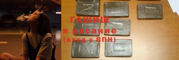 мефедрон VHQ Осинники