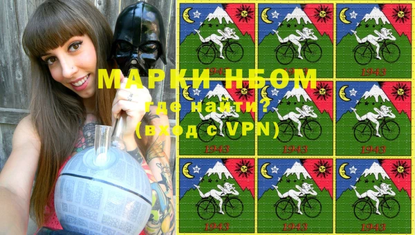 мефедрон VHQ Осинники