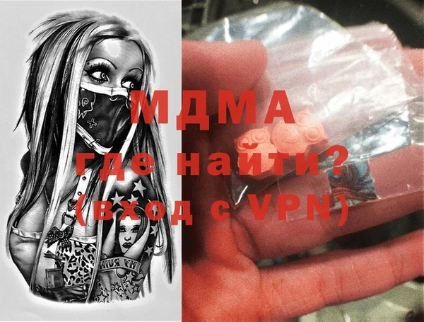 прущие крисы Осташков