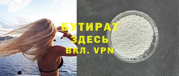 мефедрон VHQ Осинники