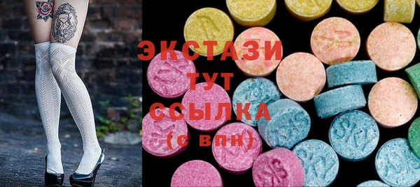 мефедрон VHQ Осинники