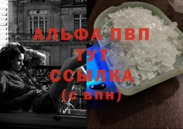 прущие крисы Осташков