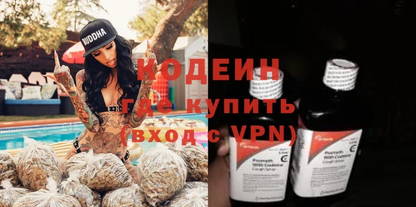 прущие крисы Осташков