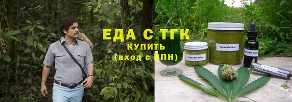прущие крисы Осташков