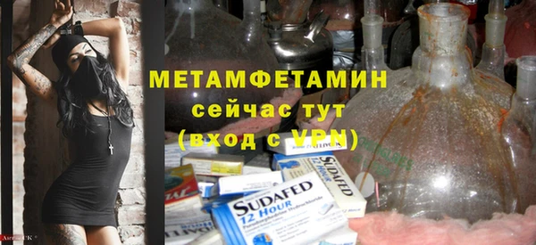прущие крисы Осташков