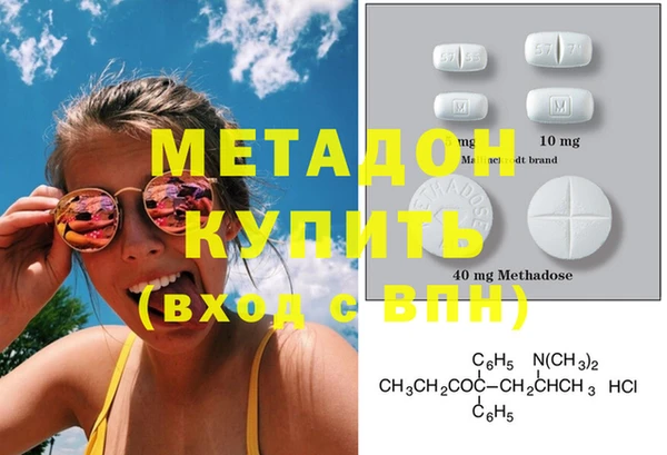 прущие крисы Осташков