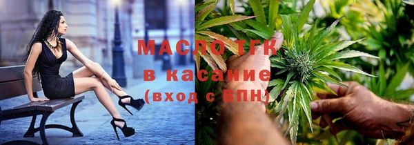 прущие крисы Осташков