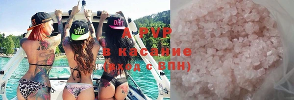 мефедрон VHQ Осинники