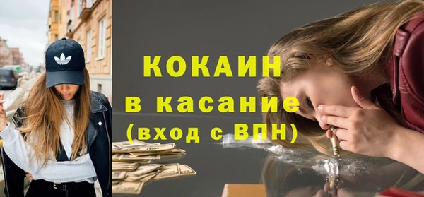 мефедрон VHQ Осинники