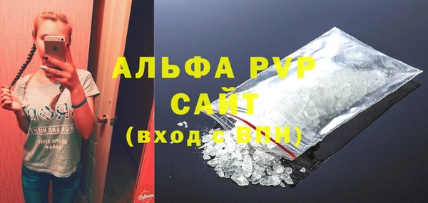 прущие крисы Осташков