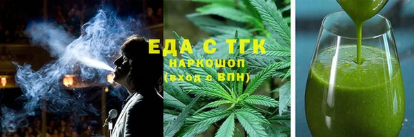 прущие крисы Осташков