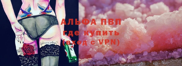 прущие крисы Осташков