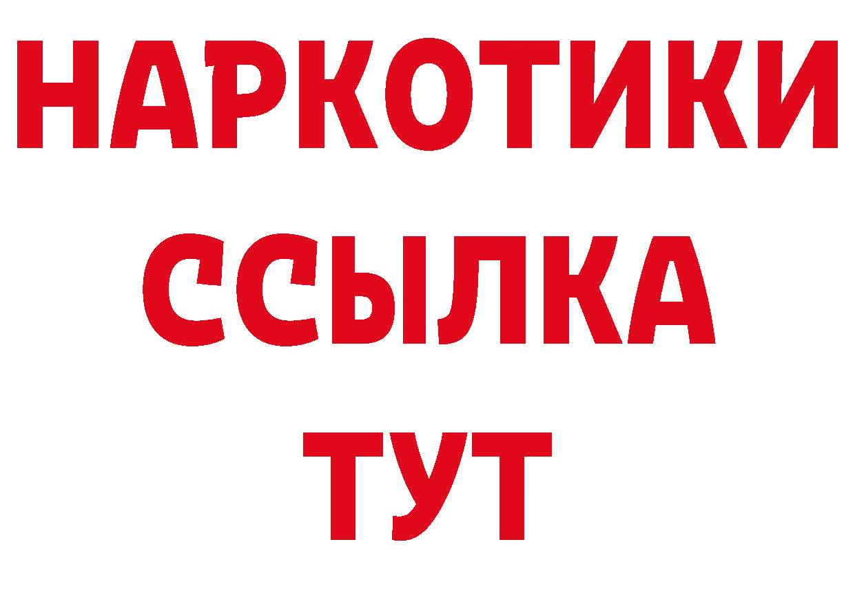 Где купить закладки? сайты даркнета какой сайт Тайга