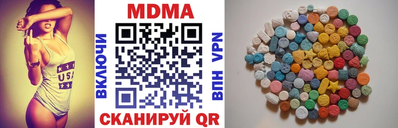 МДМА кристаллы  Тайга 