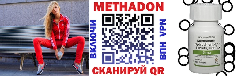 ОМГ ОМГ ссылка  Тайга  Метадон мёд 