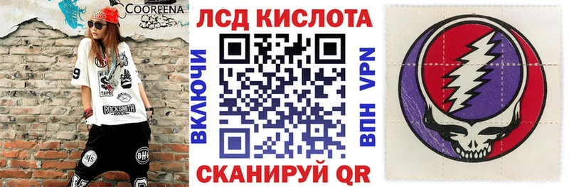 продажа наркотиков  Тайга  Наркотические марки 1,5мг 