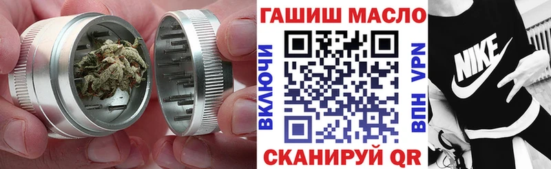 маркетплейс формула  магазин продажи наркотиков  Тайга  Дистиллят ТГК гашишное масло  MEGA как зайти 